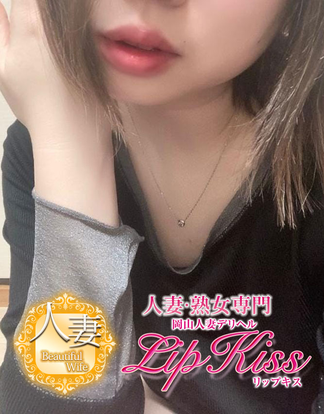ももこ☆人妻☆さん