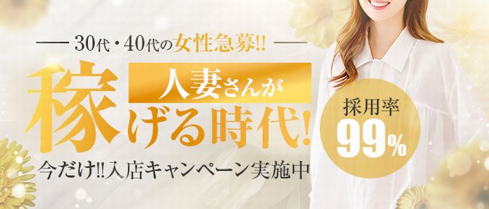 岡山人妻デリヘルLIP KISS