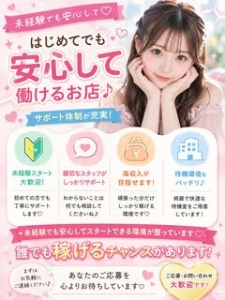 お仕事内容について　店長ブログ①のアイキャッチ画像