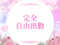 岩手北上ちゃんこで働くメリット1