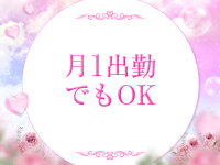 岩手北上ちゃんこで働くメリット6