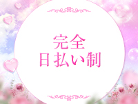 岩手北上ちゃんこで働くメリット9