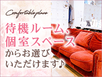 コマダム倶楽部 梅田店（グローアップグループ）で働くメリット5