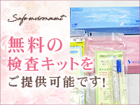 コマダム倶楽部 梅田店（グローアップグループ）で働くメリット8