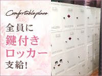 コマダム倶楽部 梅田店（グローアップグループ）で働くメリット9