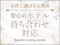 コマダム倶楽部難波店で働くメリット4