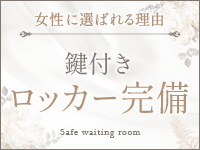 コマダム倶楽部難波店で働くメリット6