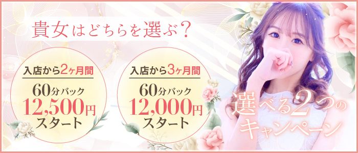 コマダム倶楽部難波店の人妻・熟女求人画像