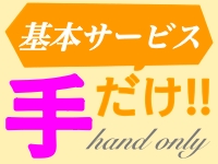 キティーズテラス横浜店で働くメリット1