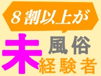 キティーズテラス横浜店で働くメリット2