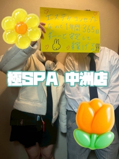 風俗未経験だったりこさんの画像