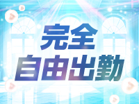 人妻物語～極～で働くメリット5