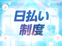 人妻物語～極～で働くメリット6