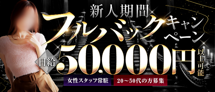 人妻物語～極～