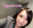 極みエステ太田の面接官