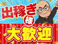 極SPAで働くメリット9