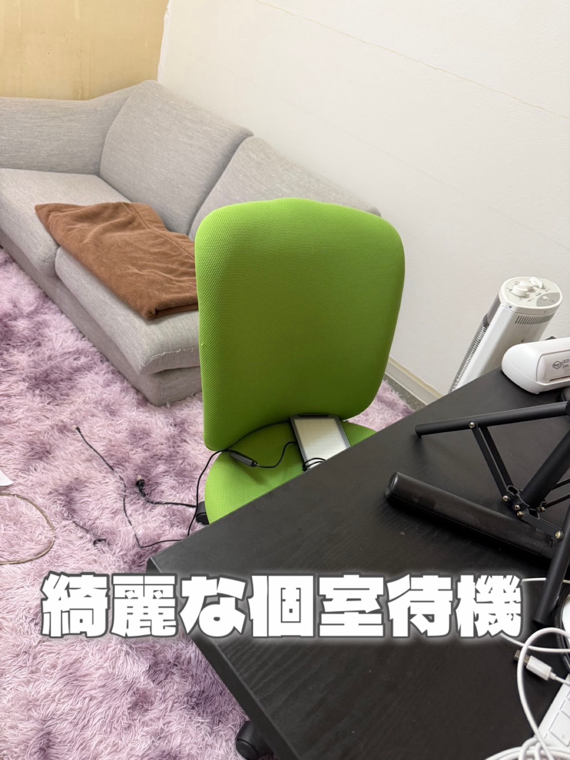 極SPAの店内・待機室画像3