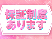 極みのエステで働くメリット2