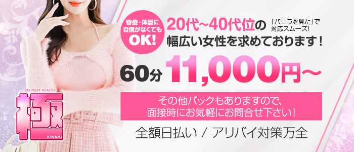 極