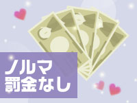 性の極み技の伝道師Ver.新横浜店で働くメリット5