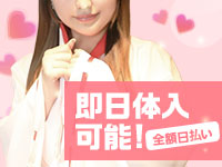 性の極み技の伝道師Ver.新横浜店で働くメリット6