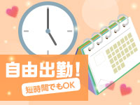 性の極み技の伝道師Ver.新横浜店で働くメリット7