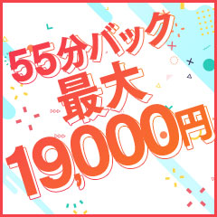☆55分お給料最大19,000円☆のアイキャッチ画像