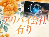 極みのミセス HI TO NO YOME(ヒトノヨメ)で働くメリット5