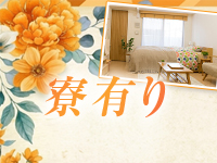極みのミセス HI TO NO YOME(ヒトノヨメ)で働くメリット7