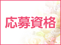 山梨デリヘル絆で働くメリット1