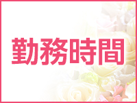 山梨デリヘル絆で働くメリット2