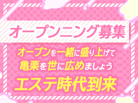 亀と栗ビューティークリニック 水戸で働くメリット1