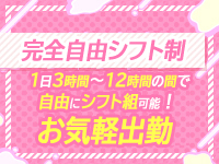 亀と栗ビューティークリニック 水戸で働くメリット9