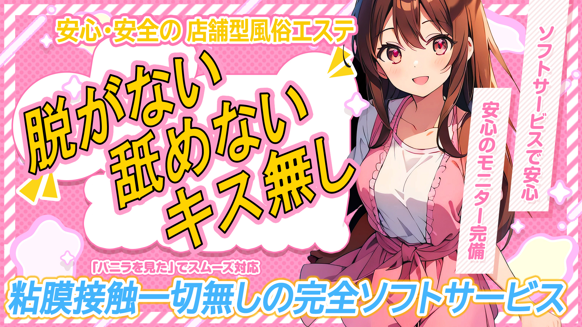 亀と栗ビューティークリニック 水戸の求人画像