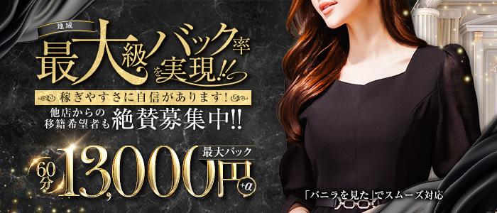 川越人妻城