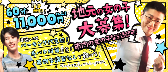 Royal Beauty Health ｸﾚｵﾊﾟﾄﾗの求人画像