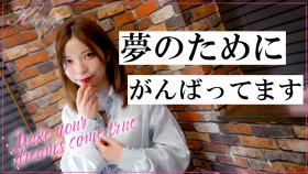 Royal Beauty Health ｸﾚｵﾊﾟﾄﾗに在籍する女の子のお仕事紹介動画