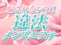 LUXUEーRelaxation salonーで働くメリット1