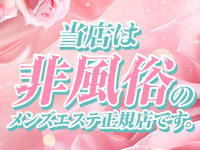 LUXUEーRelaxation salonーで働くメリット2