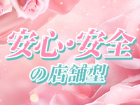 LUXUEーRelaxation salonーで働くメリット3