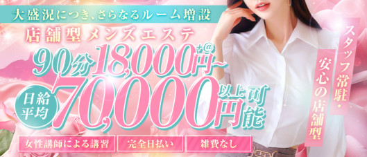 LUXUEーRelaxation salonー