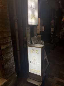 マンション型には負けない集客力(^^♪のアイキャッチ画像