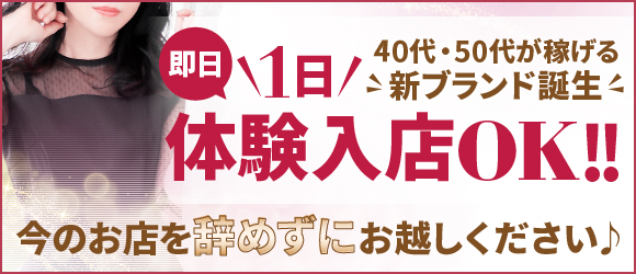 コマダムアデージョ谷9店の求人画像