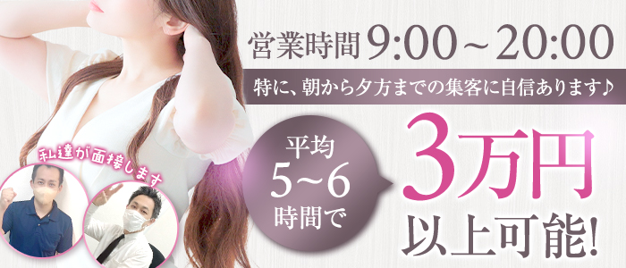 コマダムアデージョ谷9店の求人画像