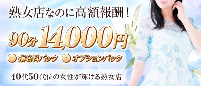 コマダムアデージョ谷9店の求人画像