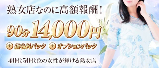 コマダムアデージョ谷9店(グローアップグループ)