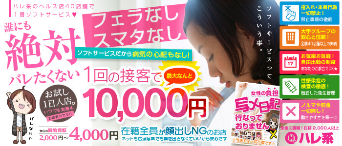 熊本 キュートクラブ