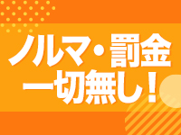 熊谷デリヘルコレクションで働くメリット6