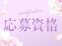 フローラルで働くメリット2