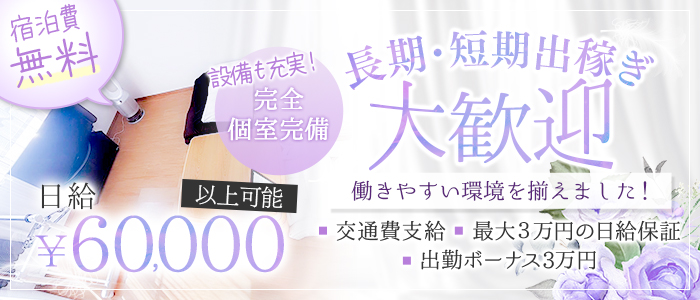 人妻熟女の秘密の関係熊谷店